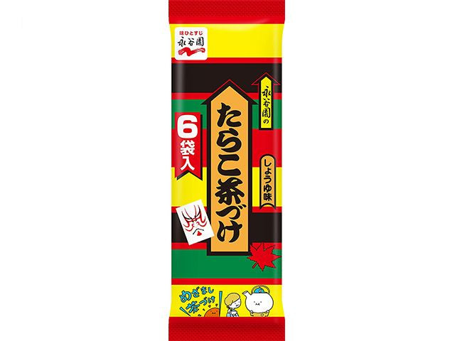 Tarako Ochazuke mix food OCHAZUKE