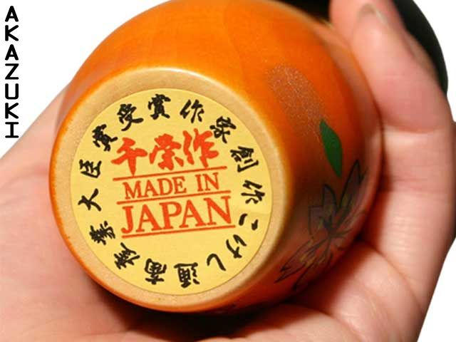 Kokeshi Aki Home decoration DOLLS KOKESHI