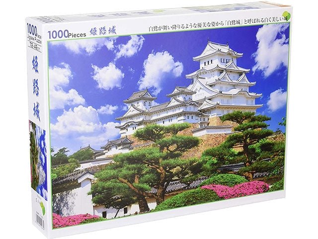 Himeji castle puzzle JAPAN PUZZLES
