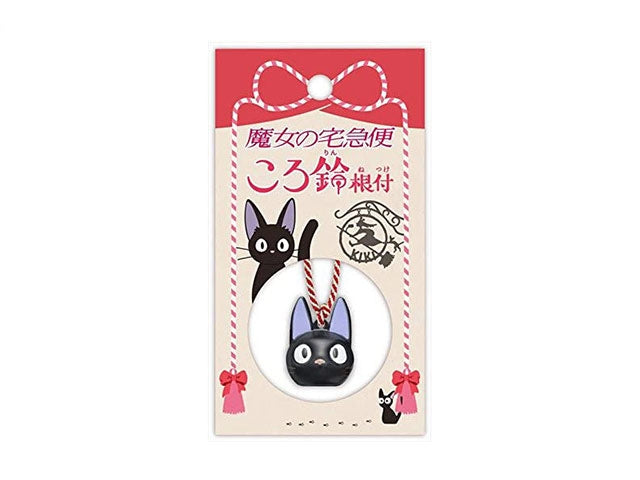 Kiki bell Keychain holder Books KEYHOLDER KIKI