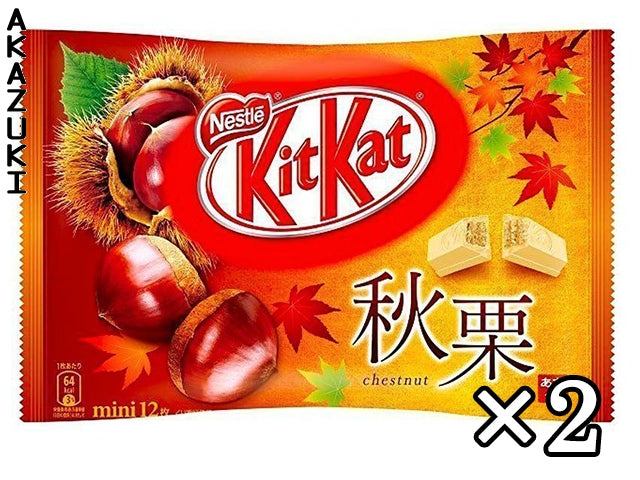 KitKat chestnut food KIT KAT SWEETS