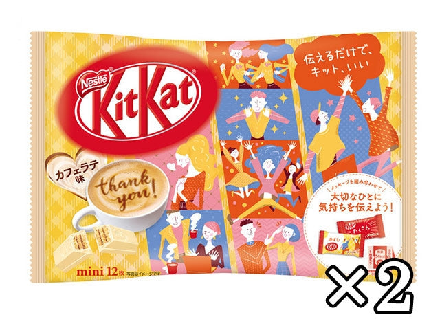 KitKat Café latte food KIT KAT SWEETS