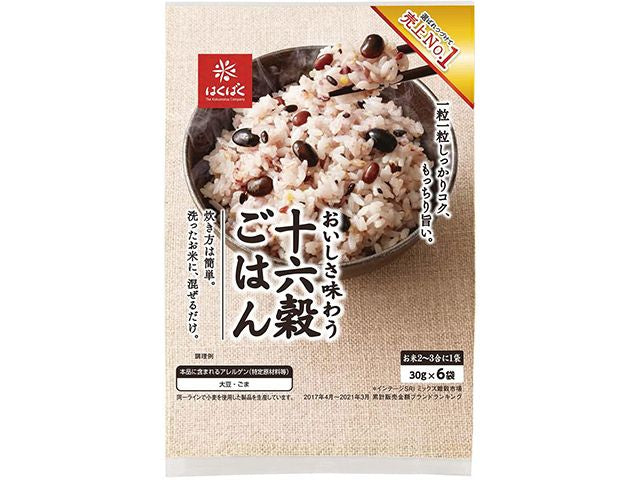 Mixed Grains for rice food