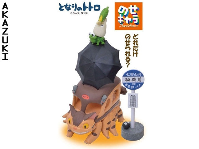 Achat Produits dérivés Totoro et studio Ghibli en ligne – AKAZUKI FRANCE
