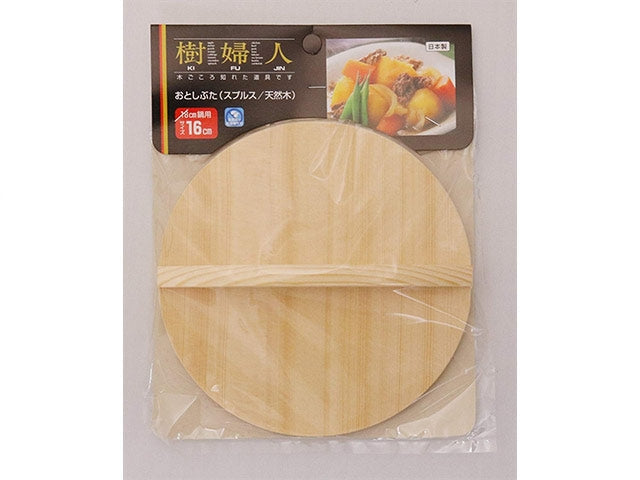 Otoshibuta wooden lid kitchenware LIDS