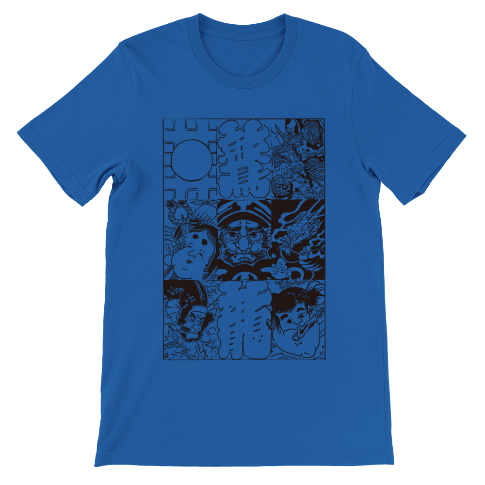 Moyo T-shirt Print Material FOR MEN T-SHIRT