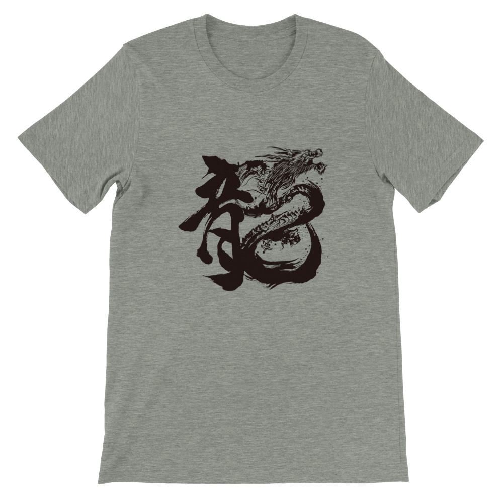 Ryu T-shirt Print Material FOR MEN T-SHIRT