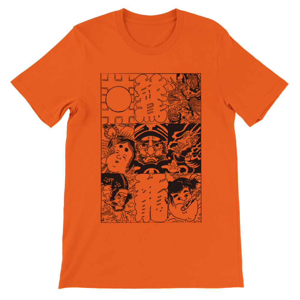 Moyo T-shirt Print Material FOR MEN T-SHIRT