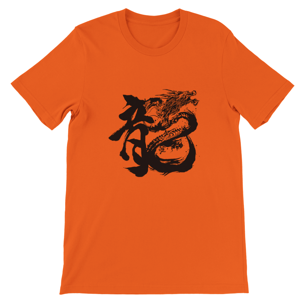 Ryu T-shirt Print Material FOR MEN T-SHIRT