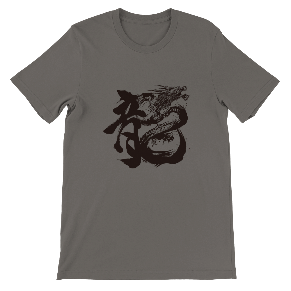 Ryu T-shirt Print Material FOR MEN T-SHIRT
