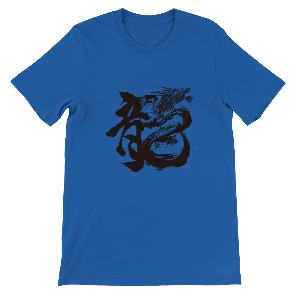 Ryu T-shirt Print Material FOR MEN T-SHIRT