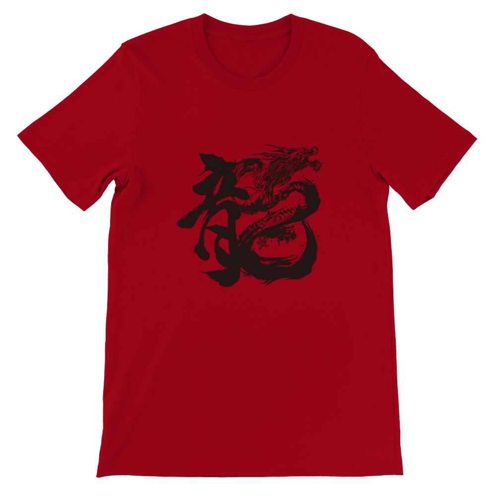 Ryu T-shirt Print Material FOR MEN T-SHIRT