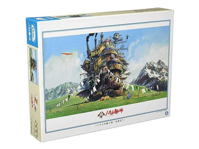 Howl's moving castle puzzle GHIBLI HOWL'S MOVING CASTLE PUZZLES