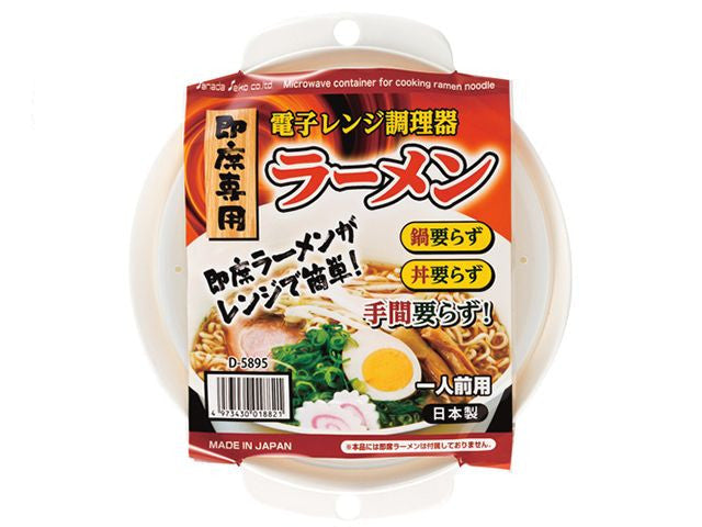 Rapid ramen cooker Kitchenware MICROWAVE COOKERS RAMEN