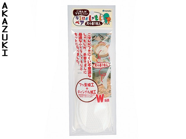 Serving spoons for rice spoon SPOONS