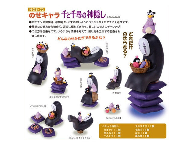 Darake Kaonashi figurines Totoro FIGURINES SPIRITED AWAY