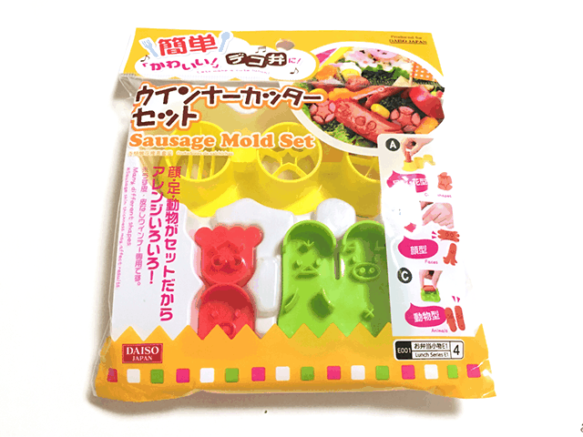 Octopus and crab wiener cutter set bento supplies BENTO ACCESSORIES FOOD CUTTERS