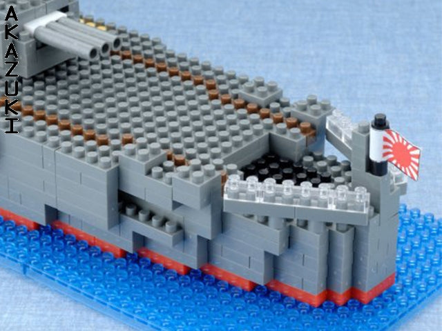Nanoblock Yamato battleship NANOBLOCK TOYS